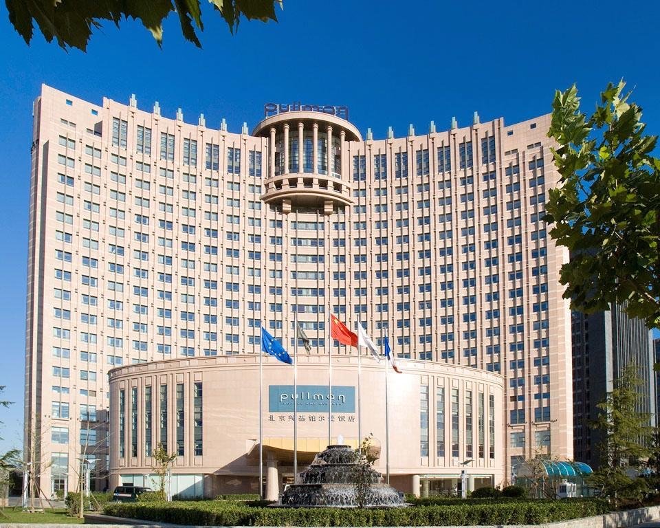 PULLMAN BEIJING SOUTH: BEIJING, CHINA