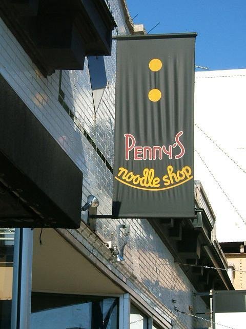 PENNY'S NOODLE SHOP