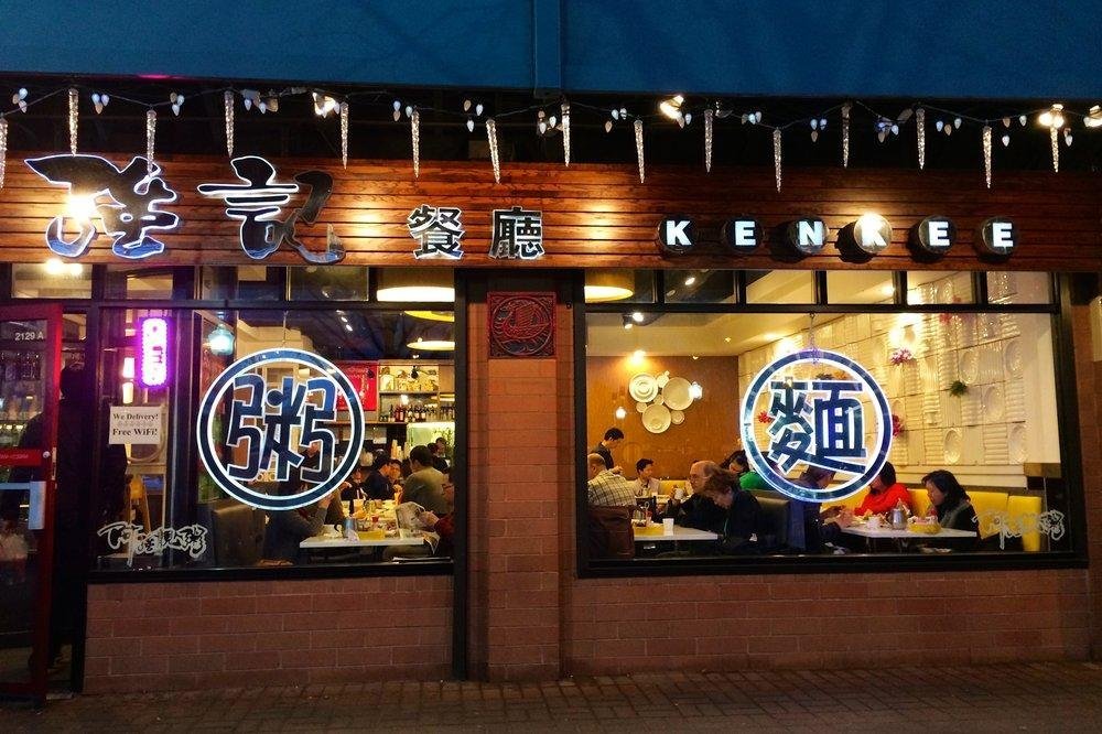 KEN KEE RESTAURANT