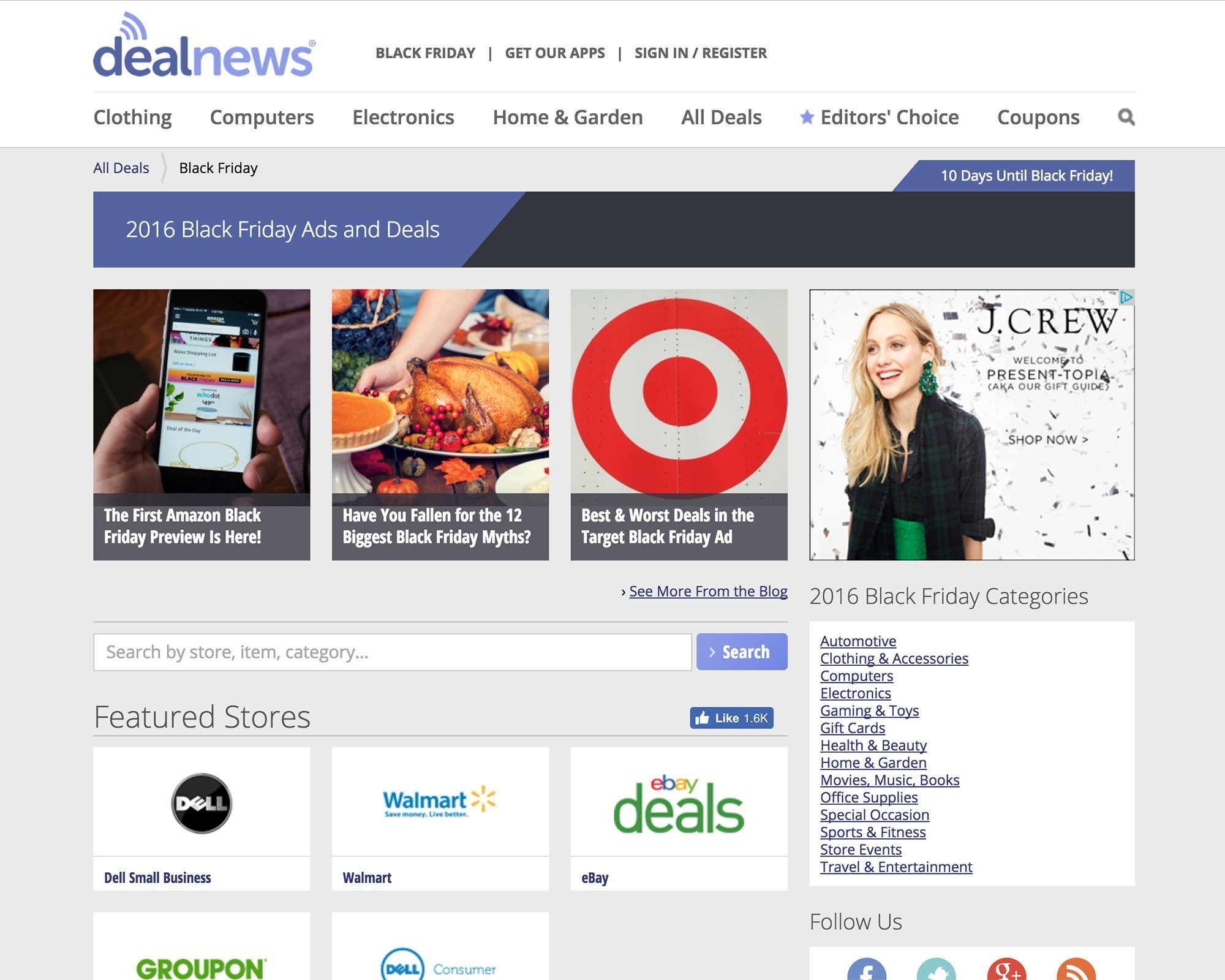dealnews.com