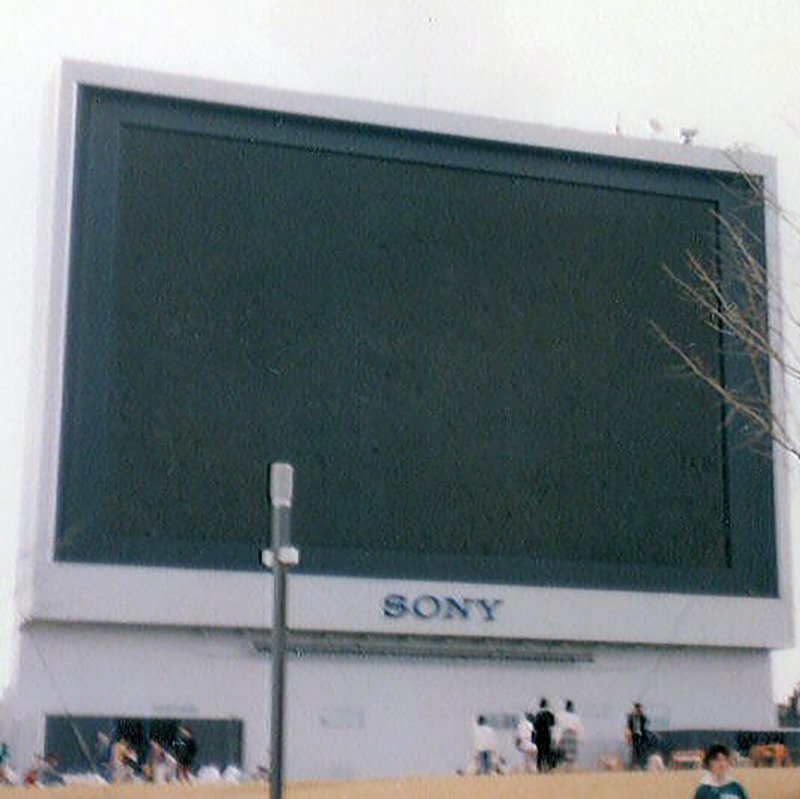 The Sony JumboTron made its debut at World's Fair 1985