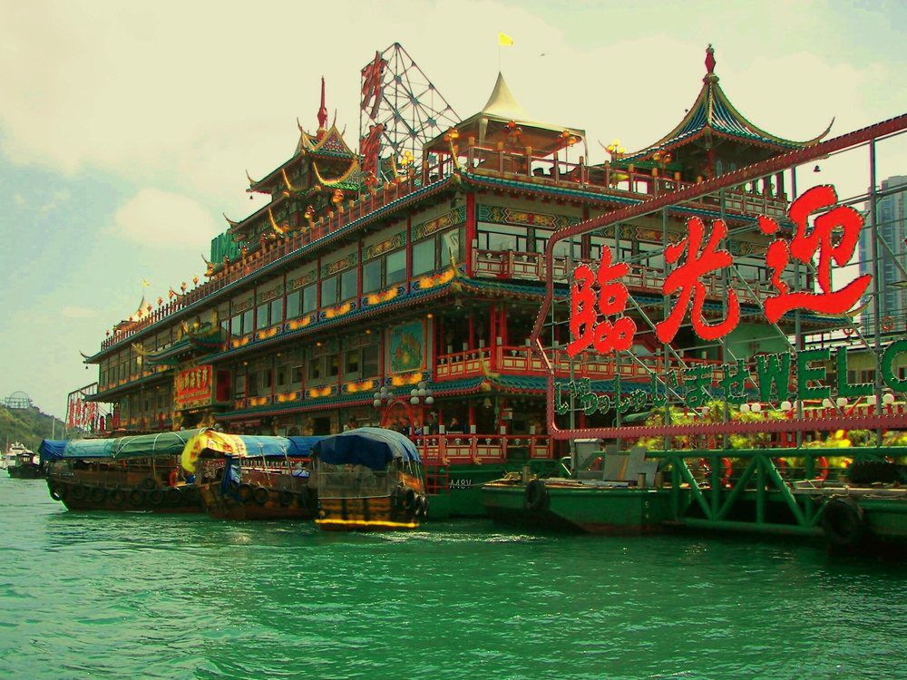Jumbo Kingdom, Aberdeen, Hong Kong