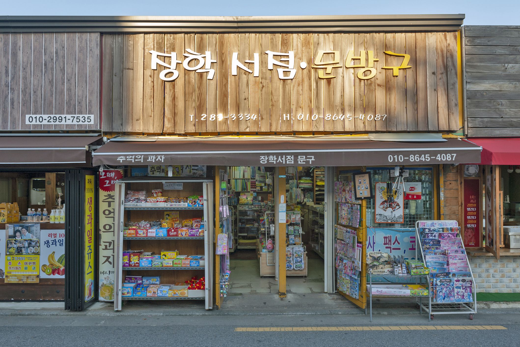 local stationary store in jeonju hanok village