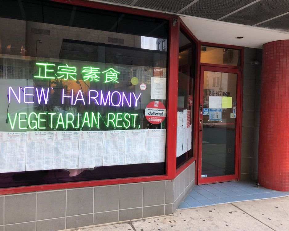 New Harmony Philadelphia