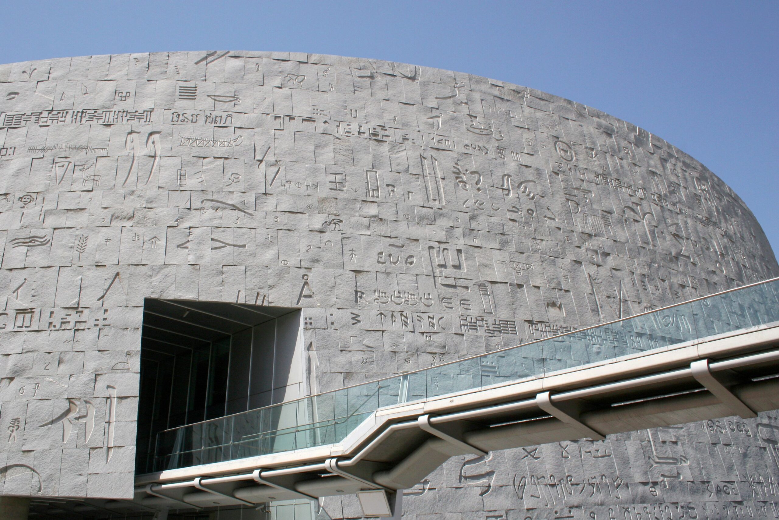 Bibliotheca Alexandrina