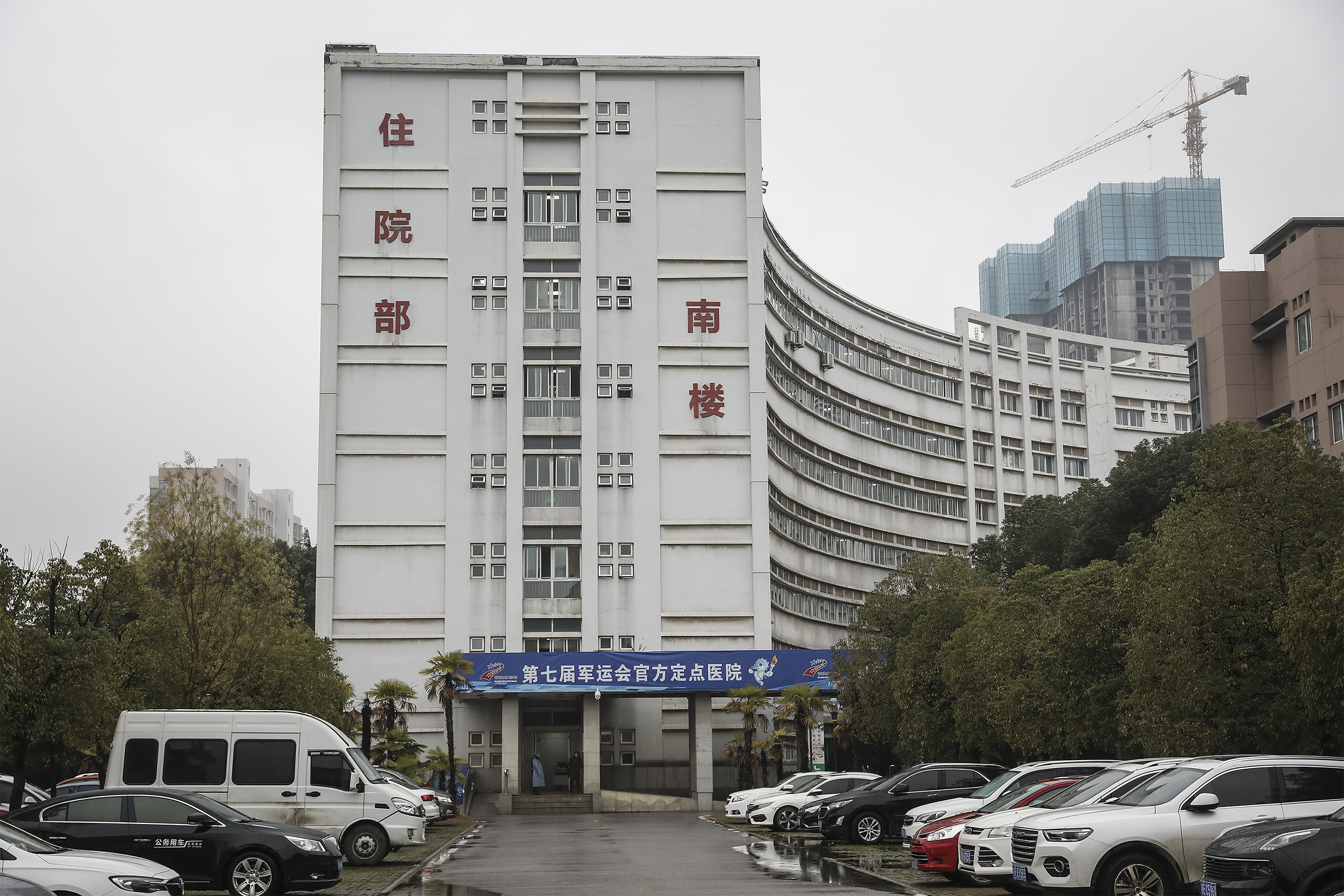 Wuhan Jinyintan Hospital