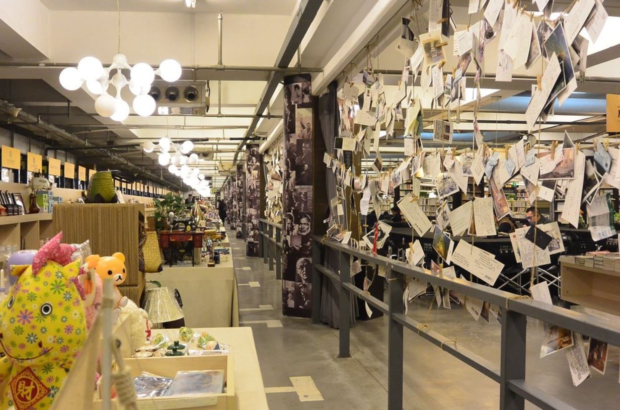 Librairie Avant-Garde
