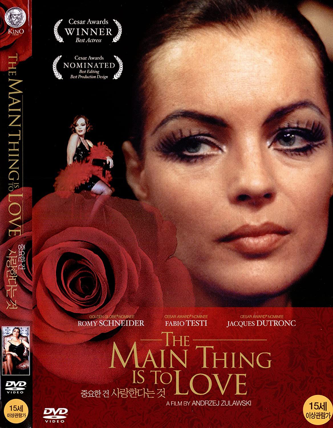 ‘That Most Important Thing: Love’ (1975)
