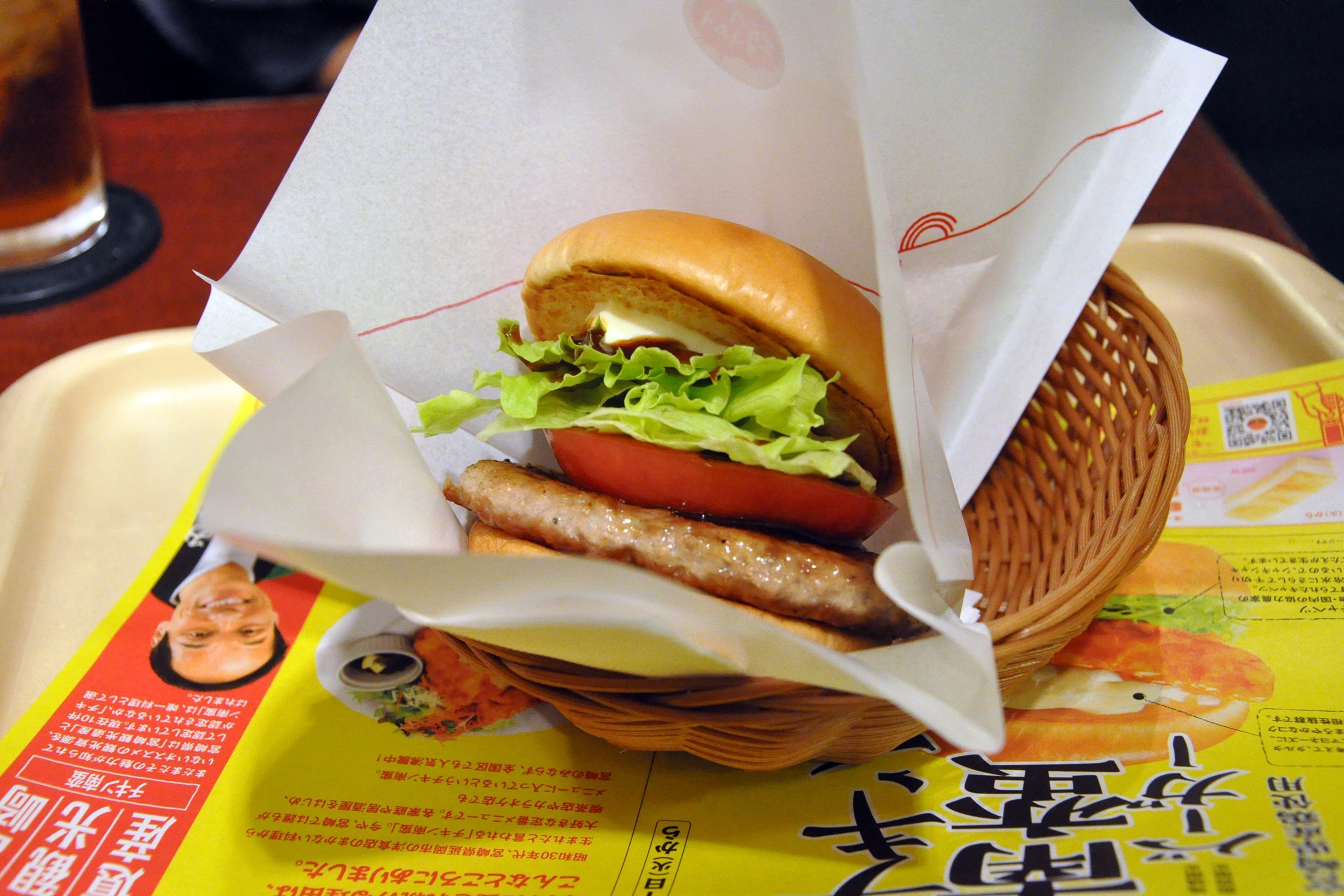 Mos Burger