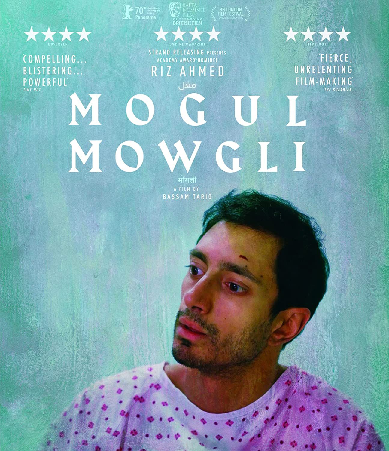 Riz Ahmed | ‘Mogul Mowgli’ (2020)