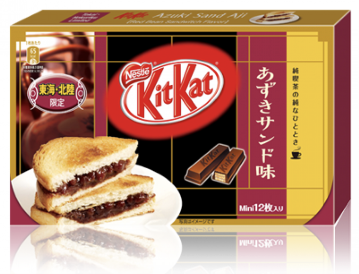 Red Bean Kit Kats