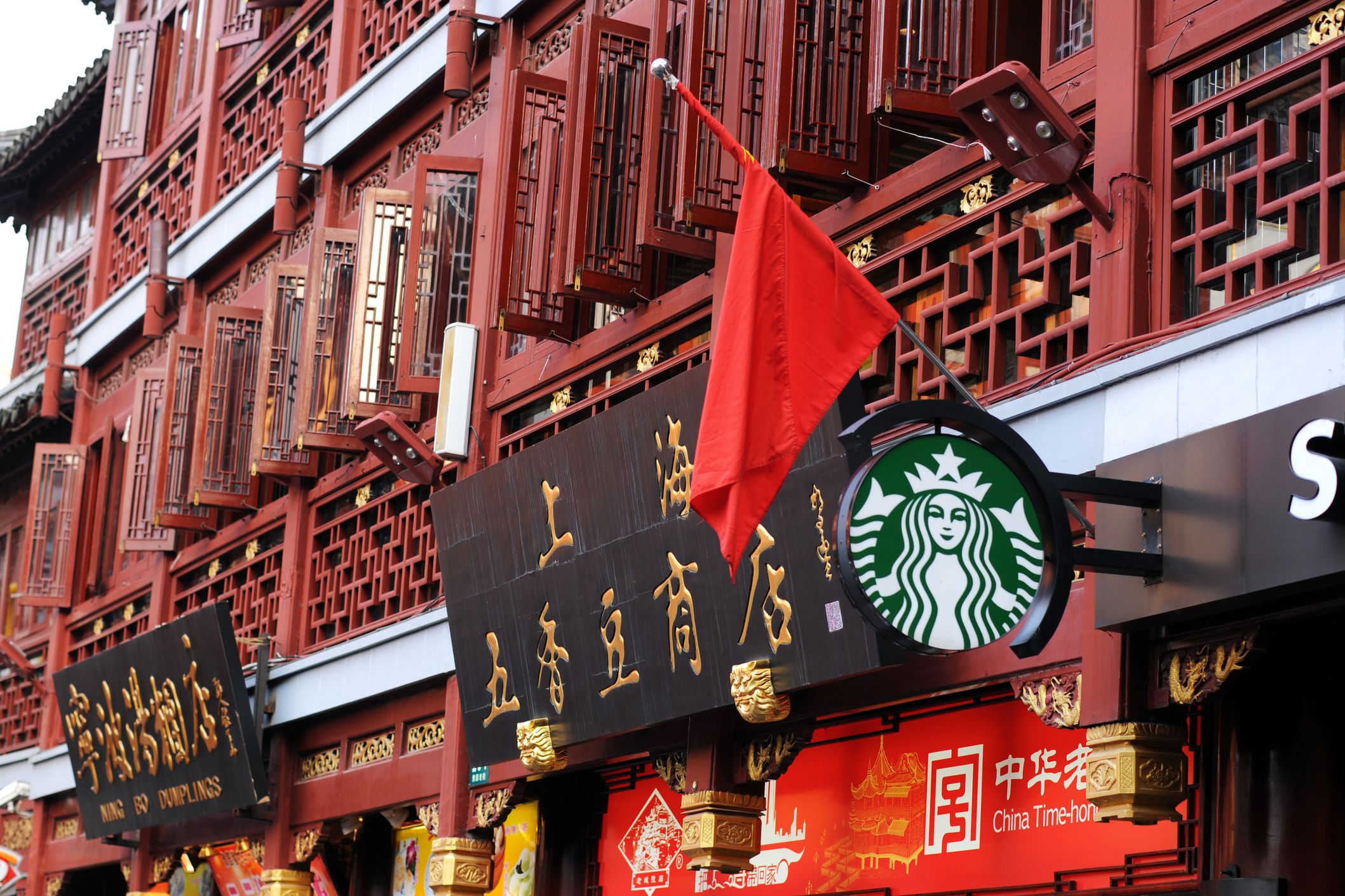 starbucks in china
