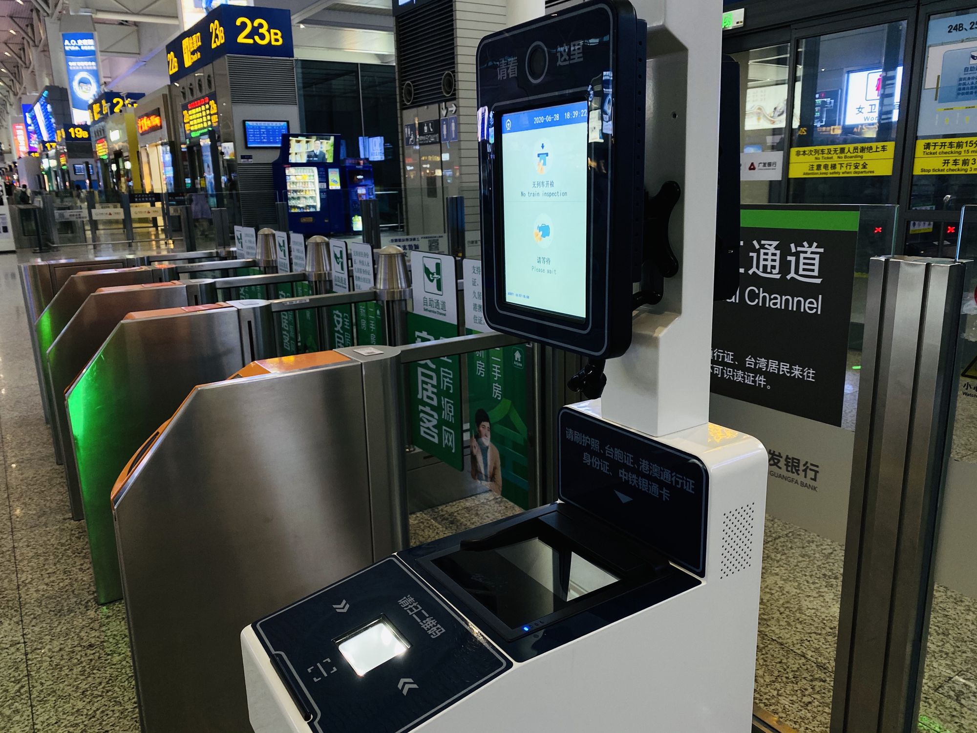 Shanghai, China - June 28, 2020: The New Autonomous Ticket Security Check in China. The system matches passenger’s face and ID information for smooth and fast check-in for departure.