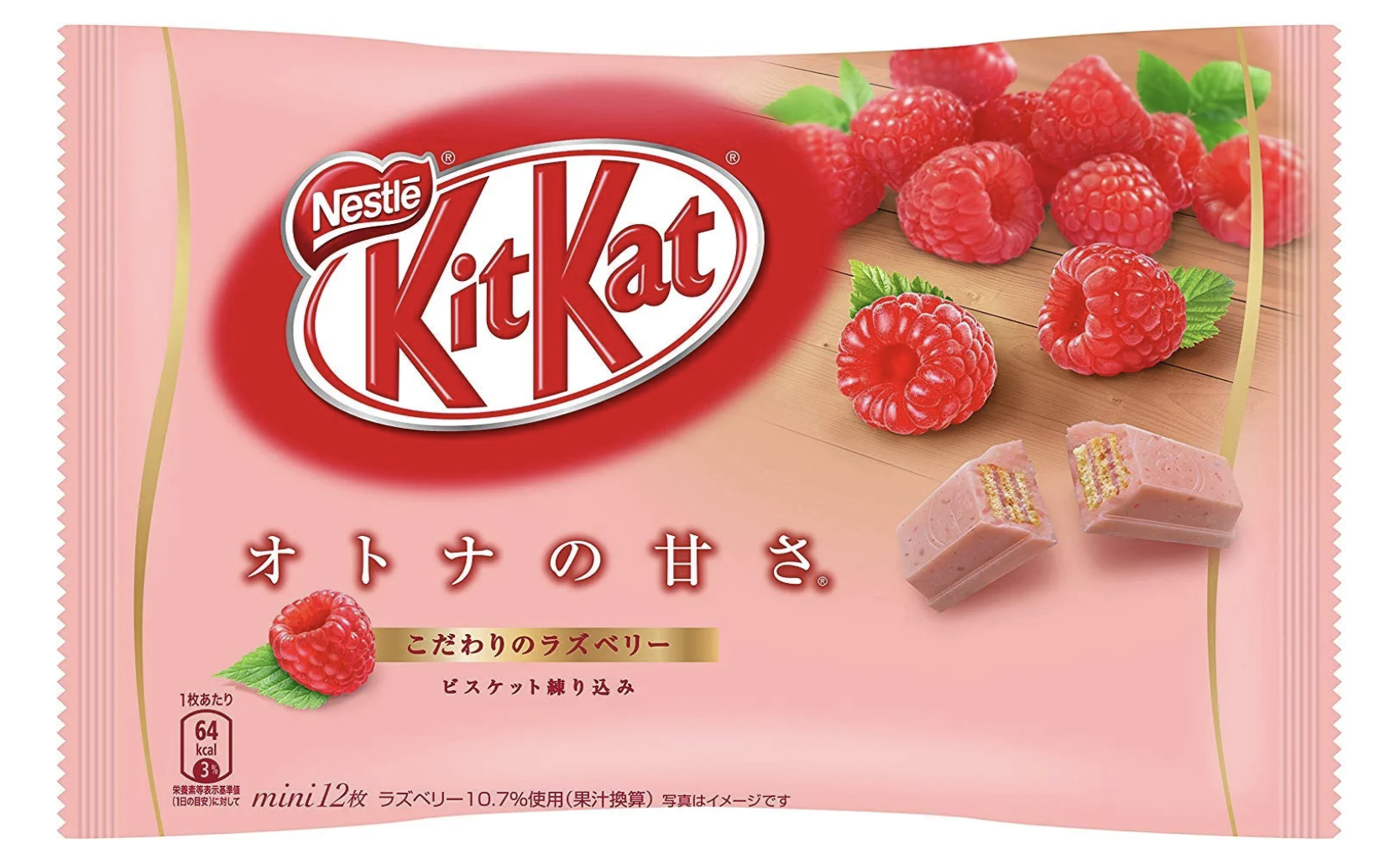 raspberry kit kat