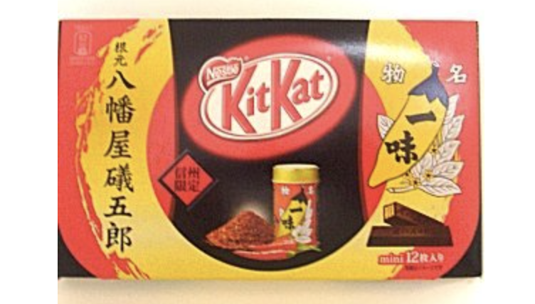 red pepper kit kat