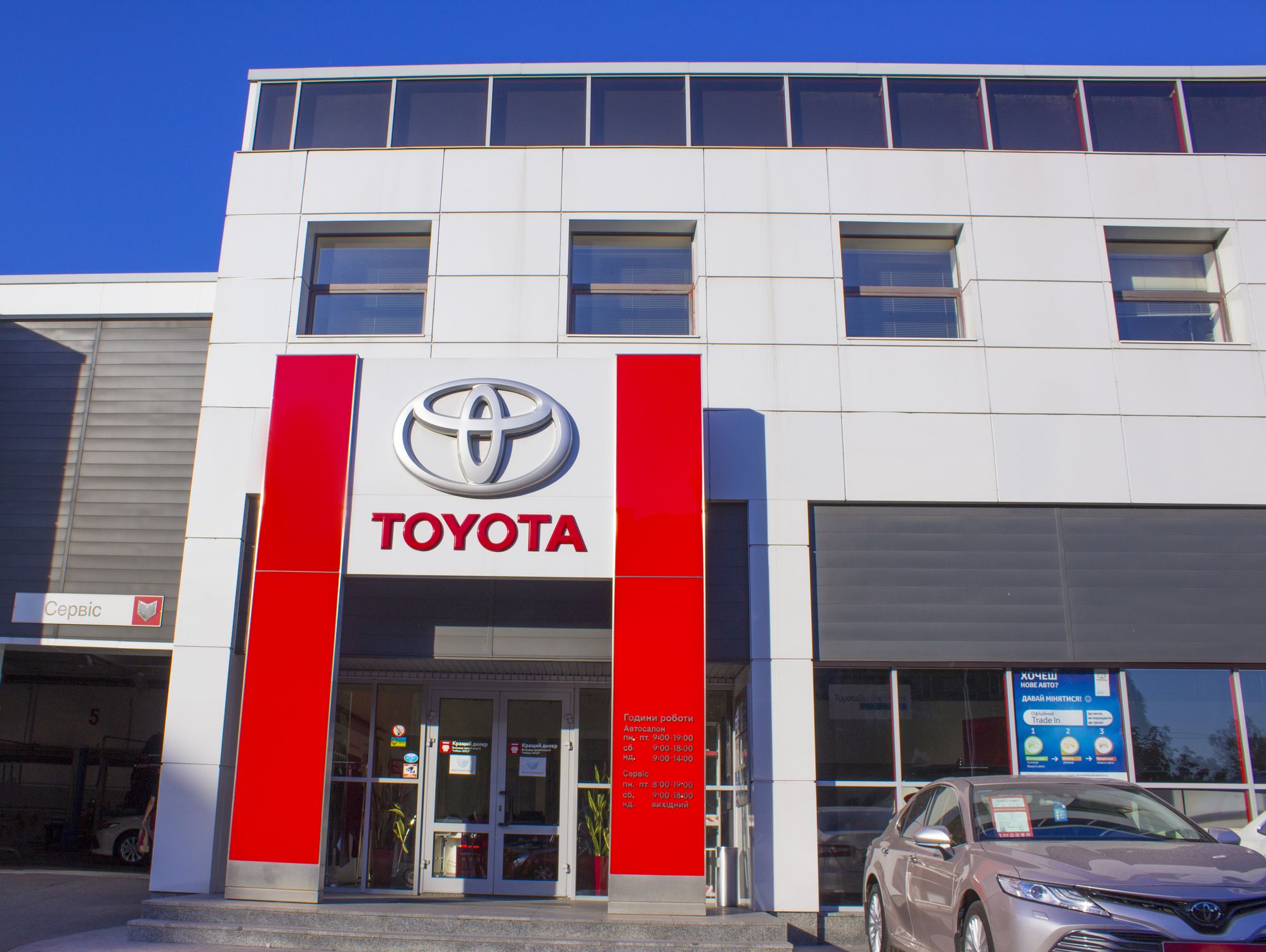Kyiv, Ukraine - July 29, 2020: The Toyota salon or shop at Kyiv, Ukraine on July 29, 2020