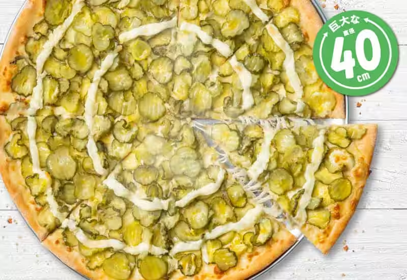 Dominos Japan Pickle Pizza