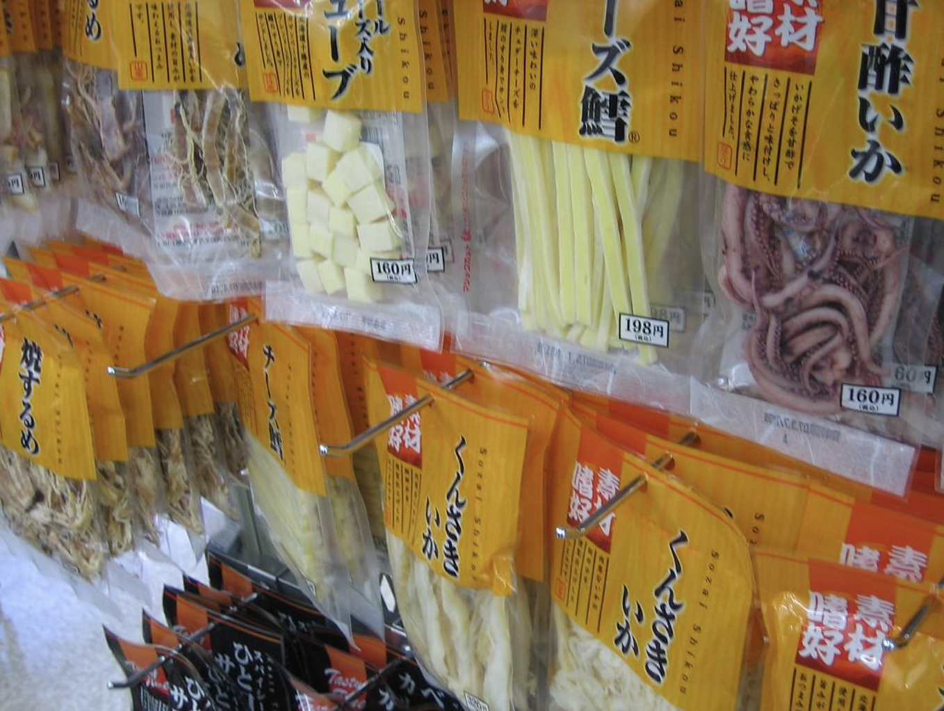 Japanese Snacks in packages hanging on store racks