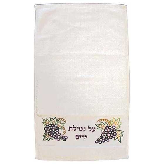 Hand Towel With Hebrew Blessing