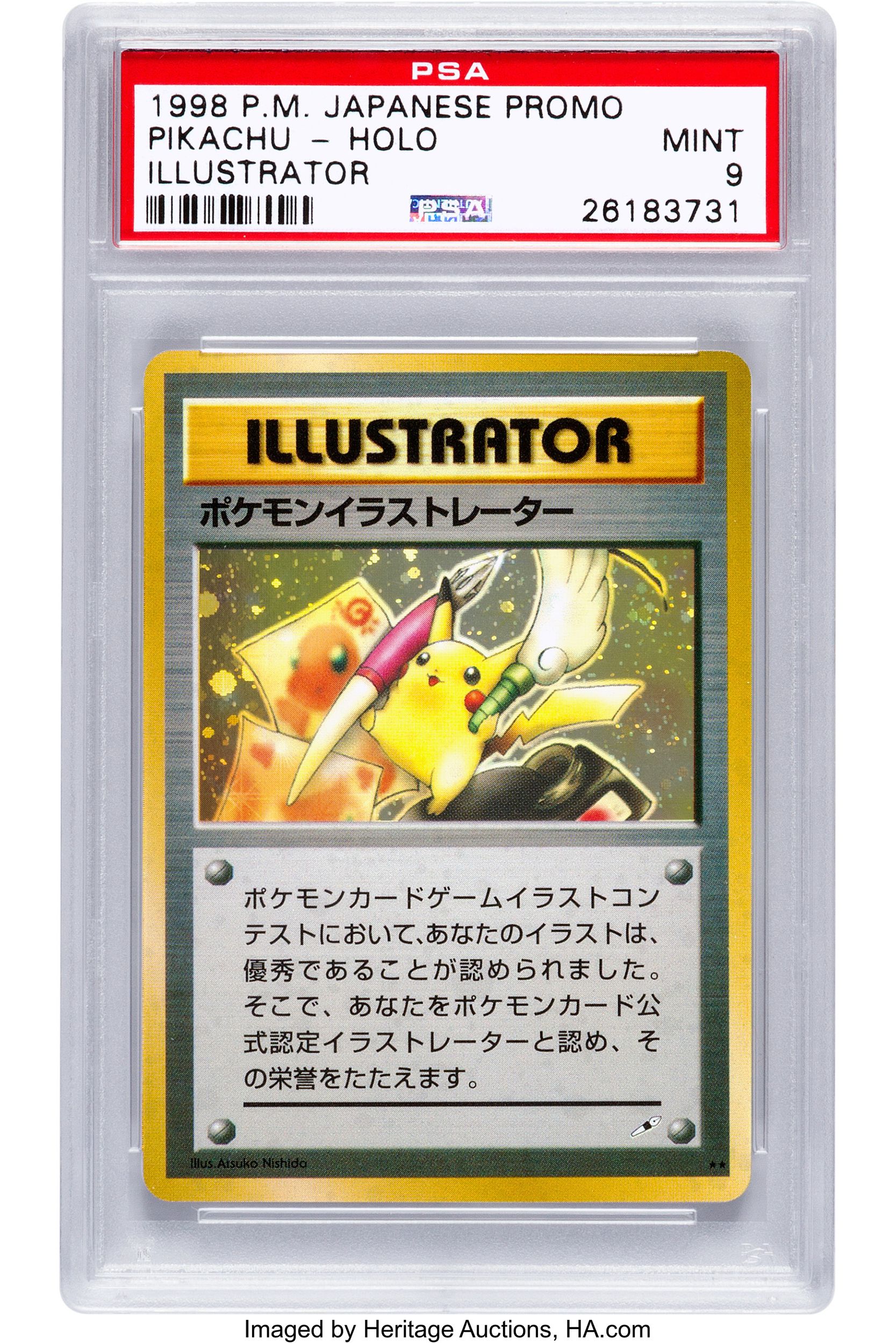 Pikachu Illustrator