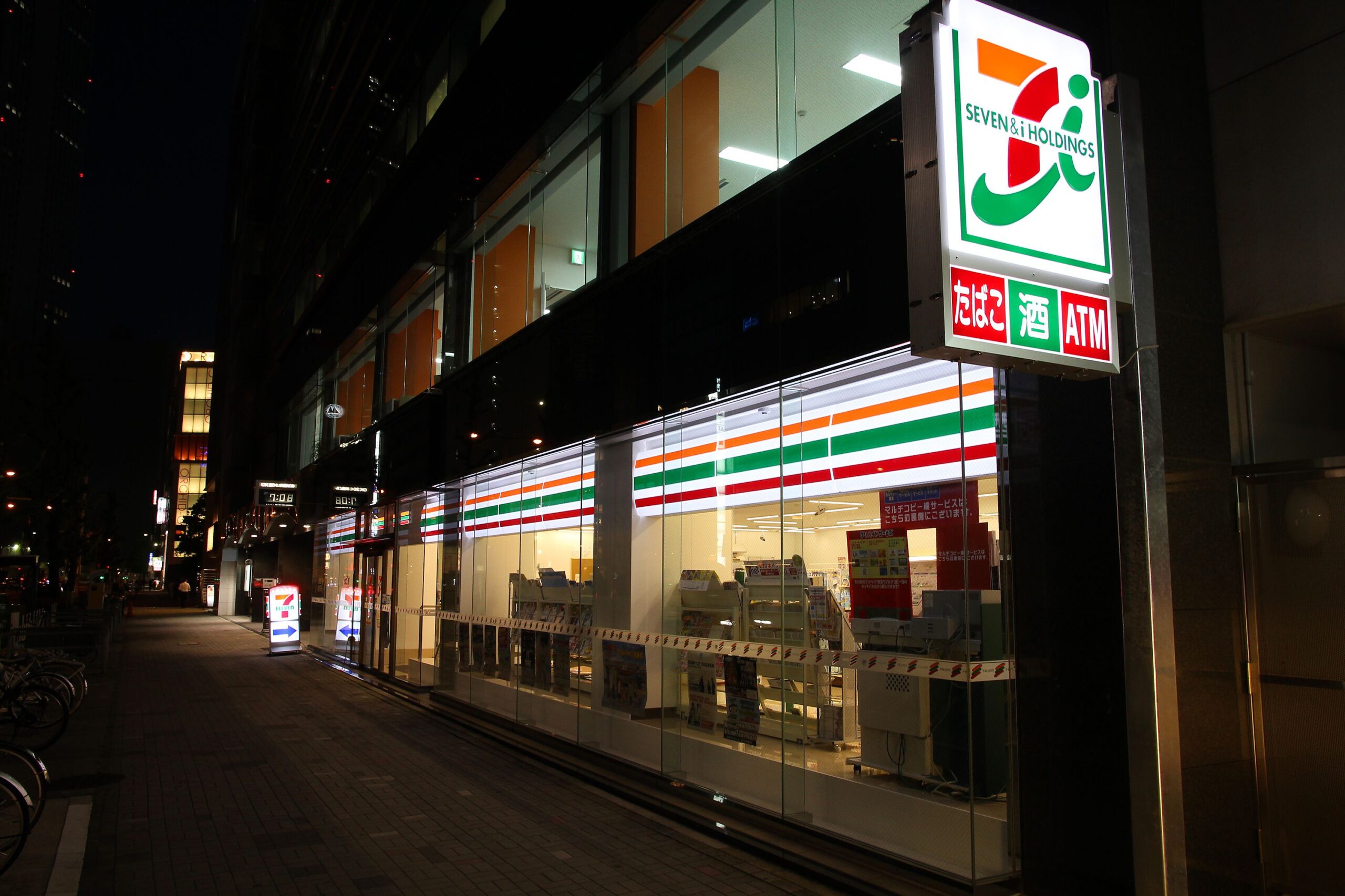 2. Hit Your Nearest 7-Eleven