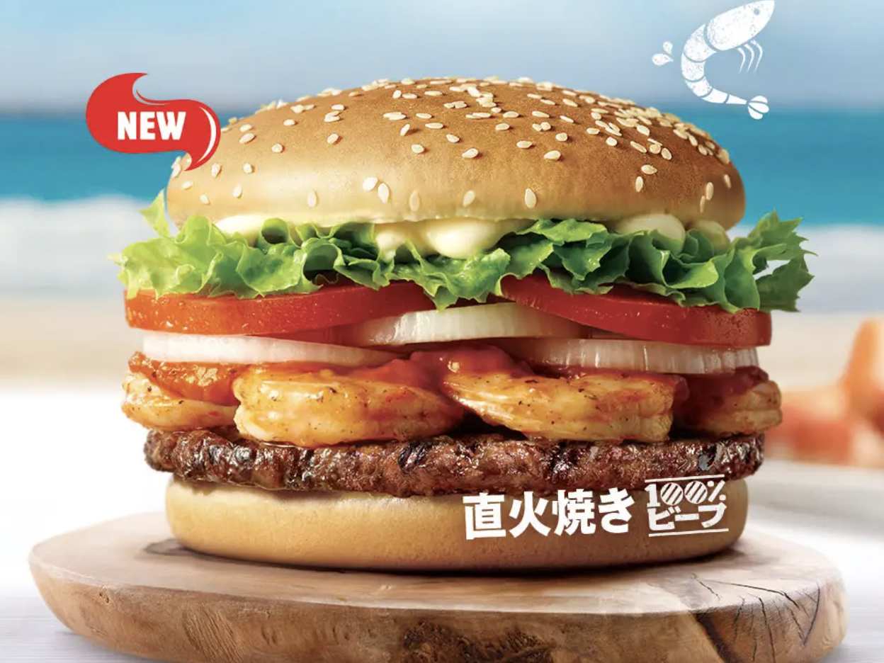 An image of the shrimp whopper from Burger King.