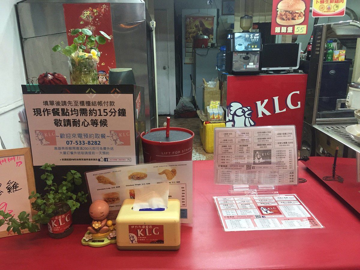 KLG chicken restaurant