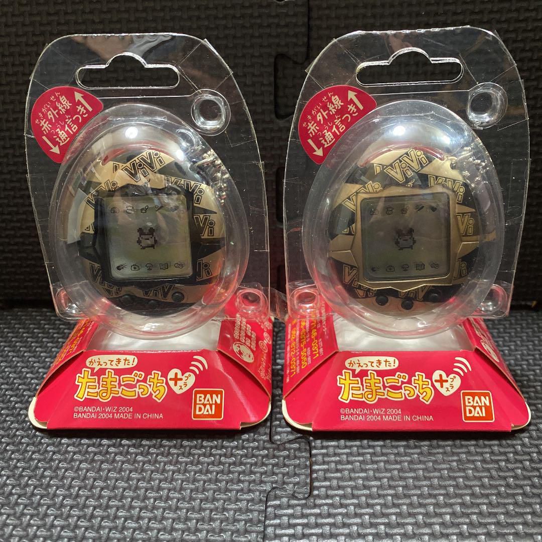 Rare gold Tamagotchi