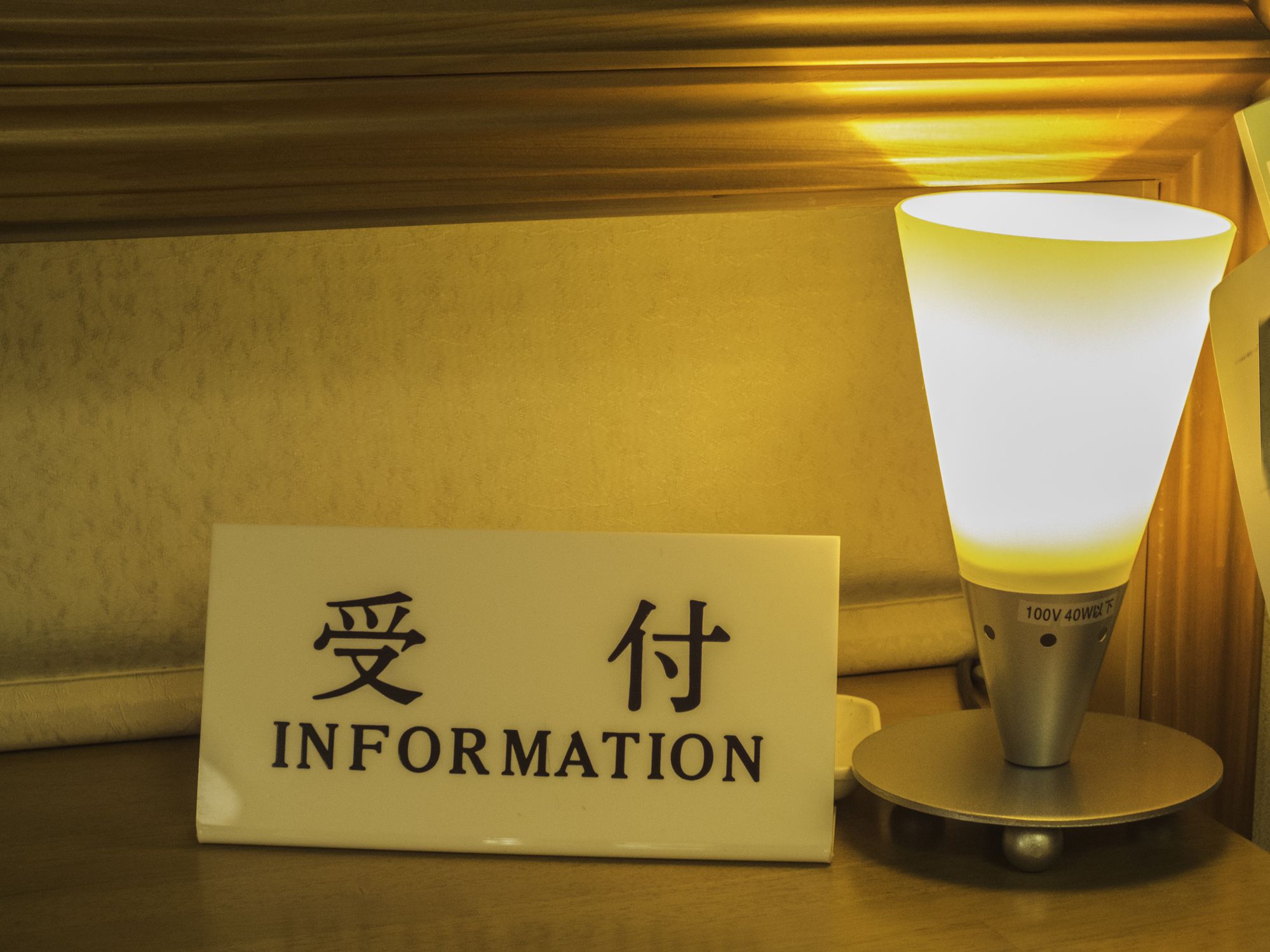 Hotel Lights