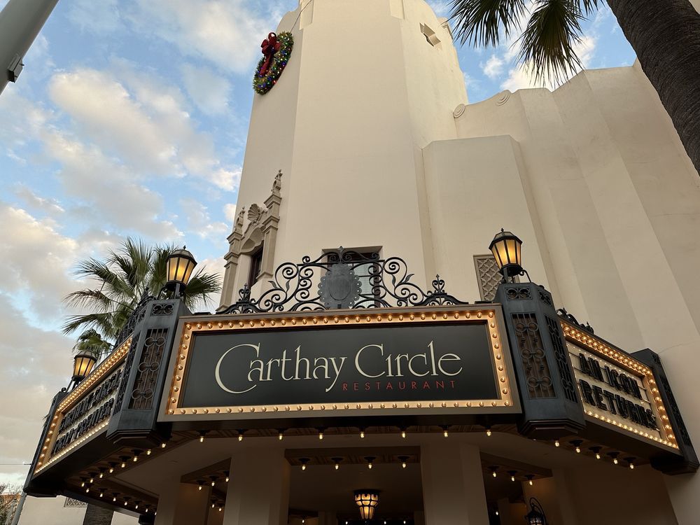 Carthay Circle Lounge in Disneyland