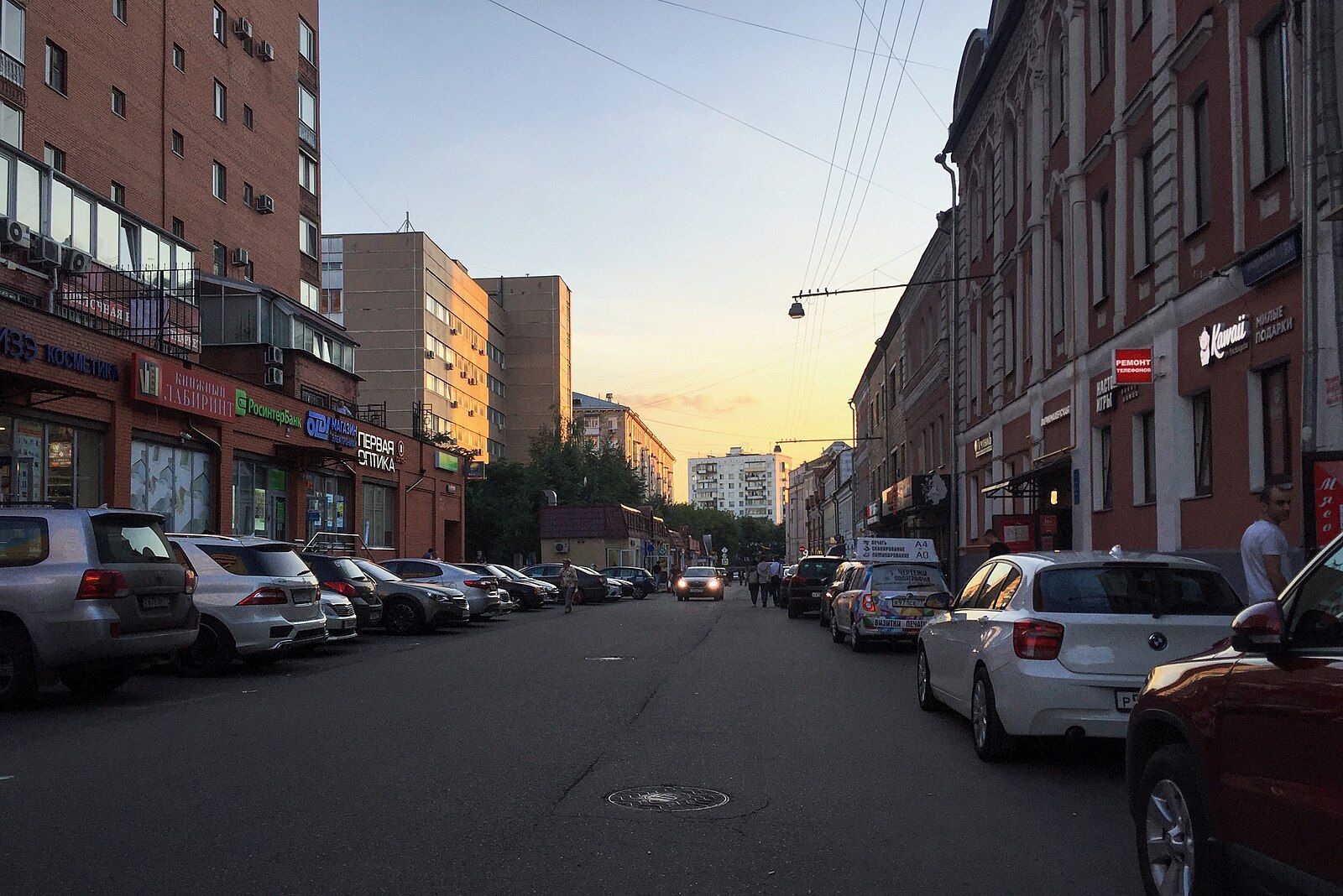 Street in Russia