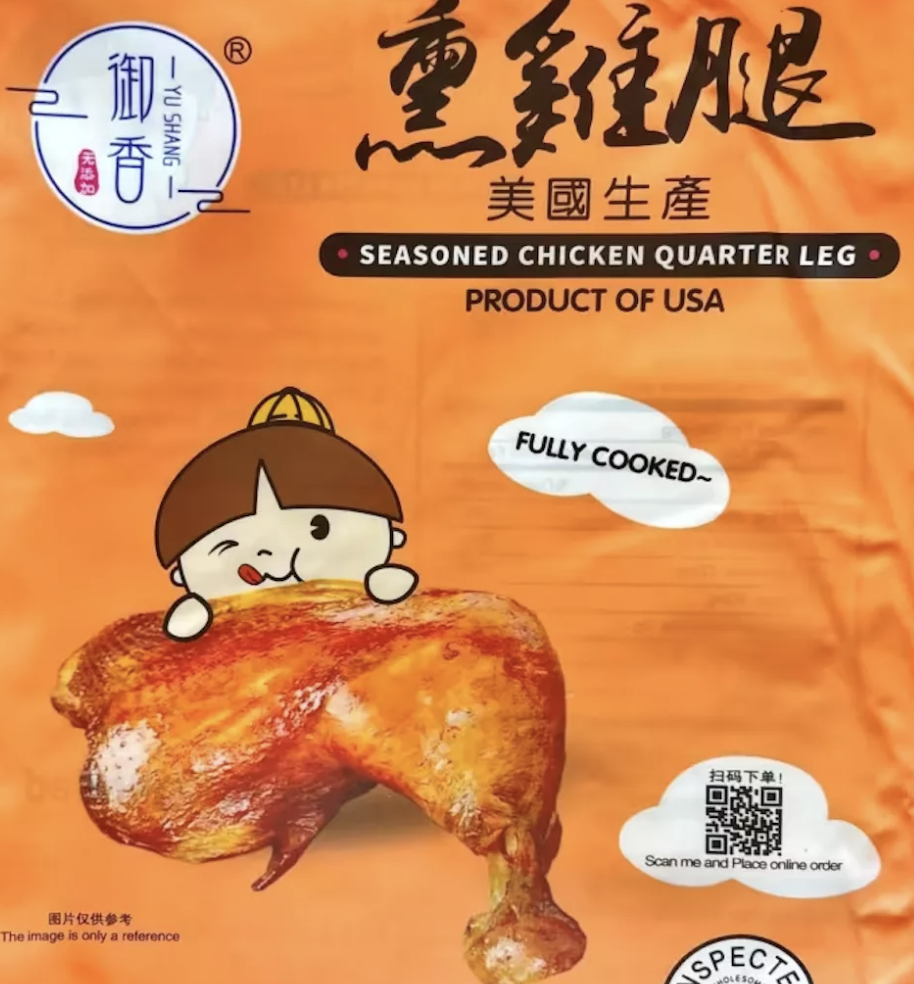 Which Products Are Being Recalled?