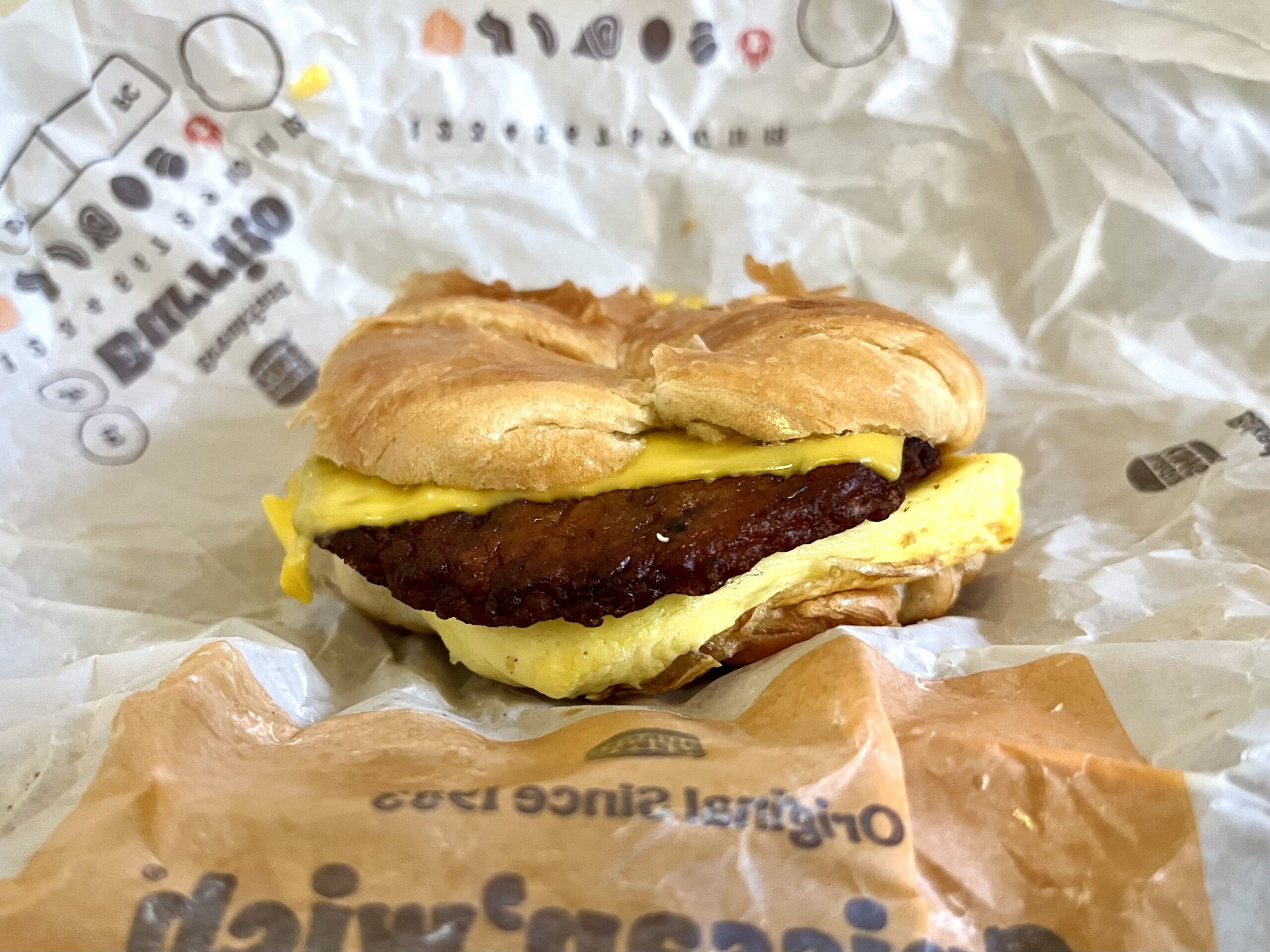 egg sausage and cheese breakfast sandwich on a croissant from Burger King