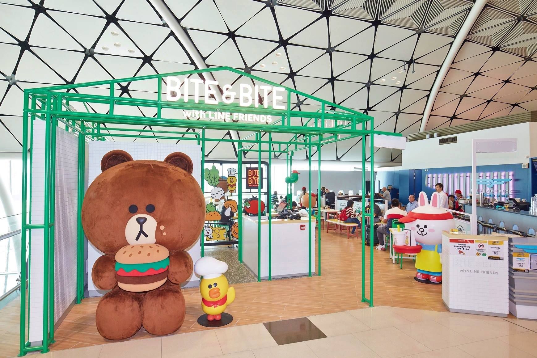 Hong Kong International Airport