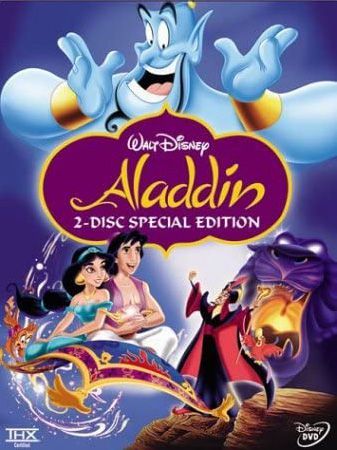 ALADDIN