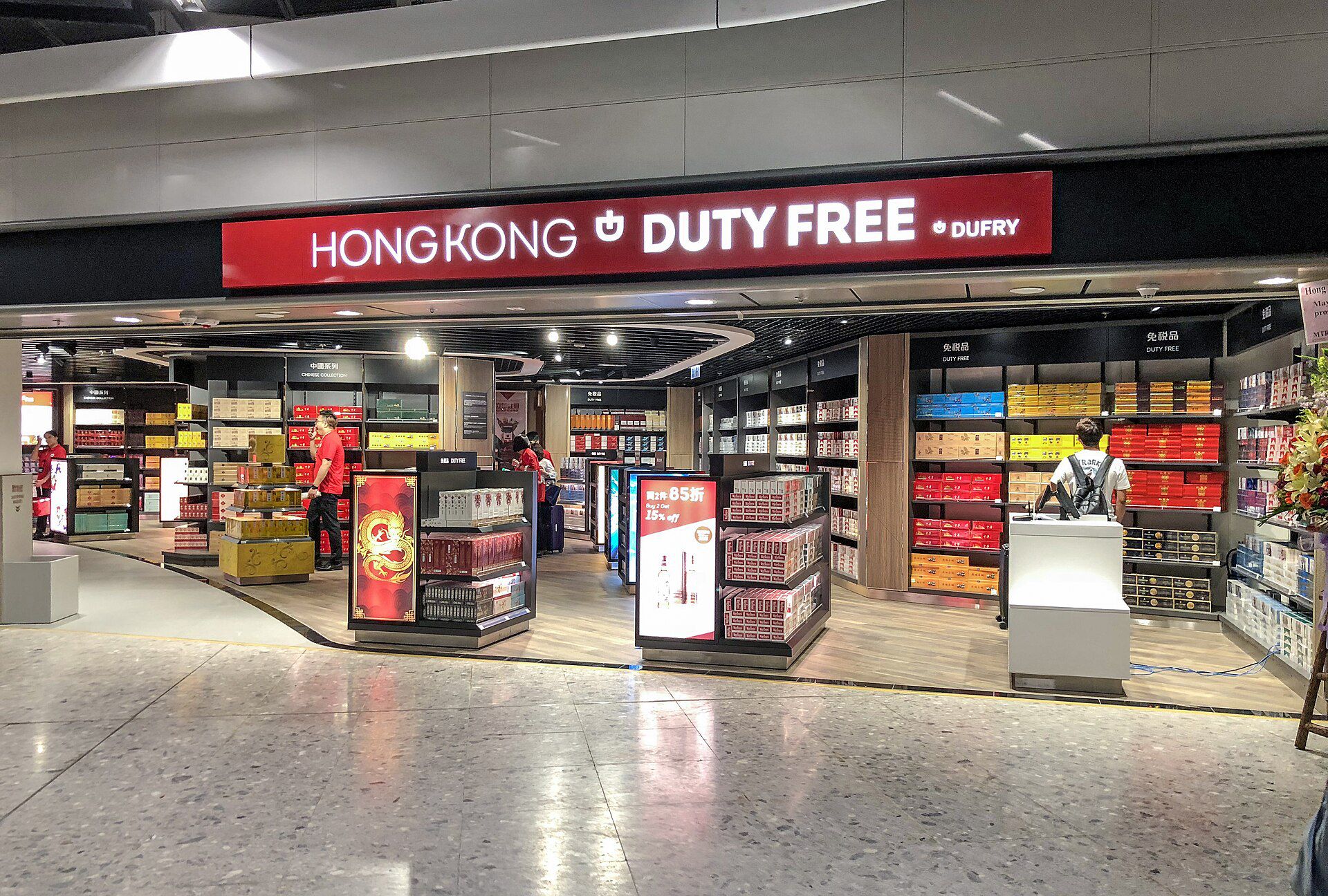 Duty Free Shop