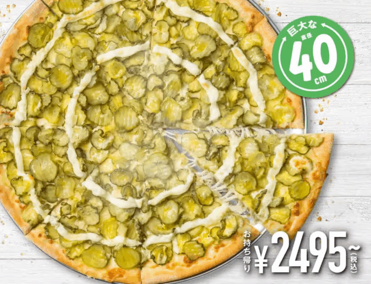Domino's pickle pizza japan