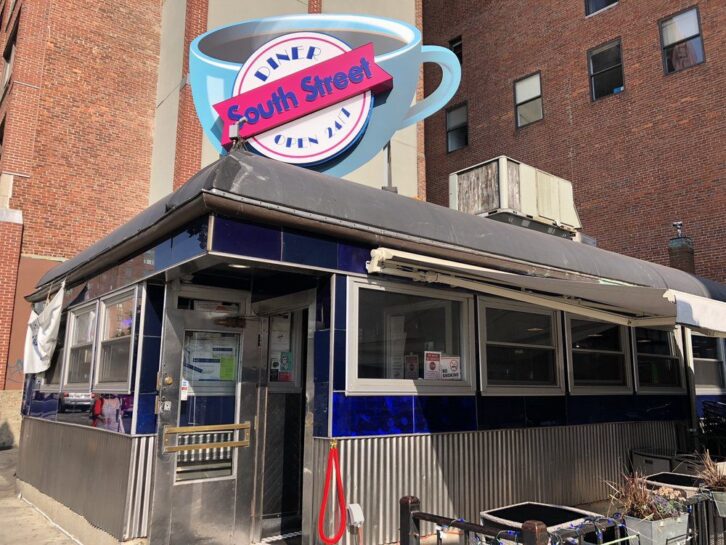South Street Diner, Boston, Massachusetts