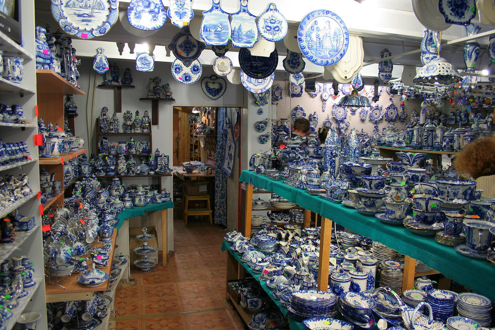 Souvenir Shop