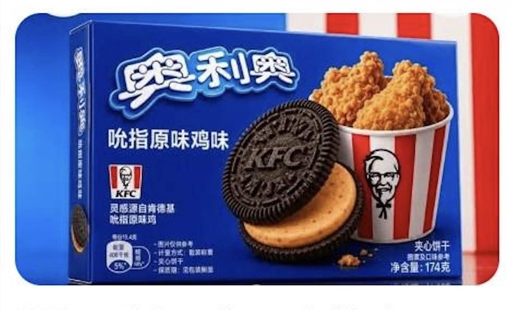 A blue box of Oreo cookies with KFC fried chicken flavor, showing an Oreo with orange filling and a bucket of KFC chicken on the packaging, with Chinese text and KFC branding visible.