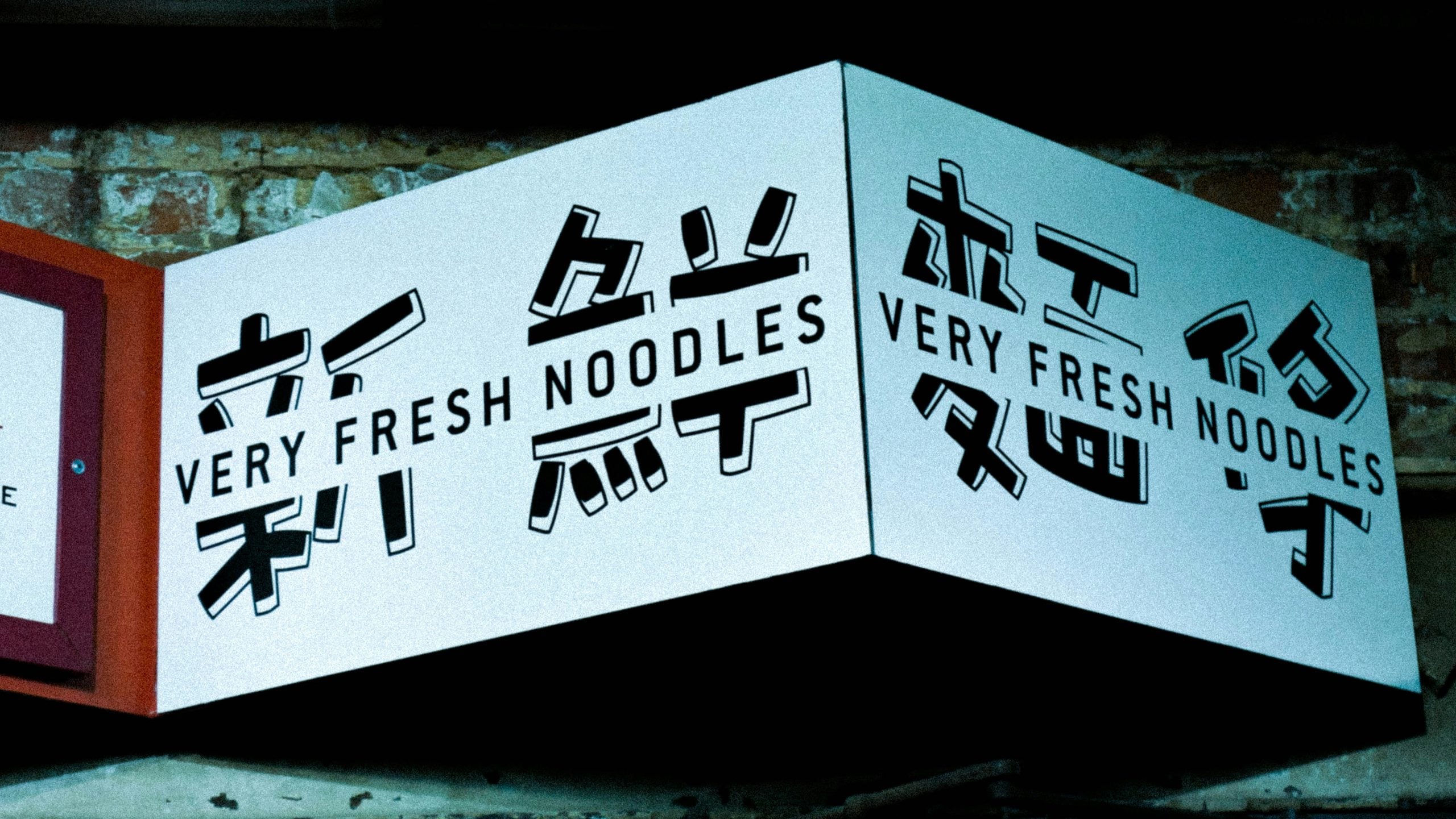Corner sign reading “VERY FRESH NOODLES” in English text alongside stylized characters.